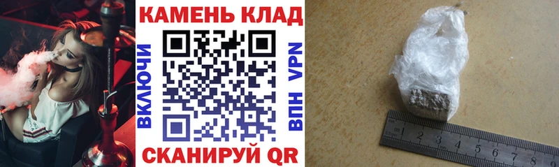Купить закладку А ПВП  Меф  ГАШИШ  Конопля  Cocaine  Сретенск