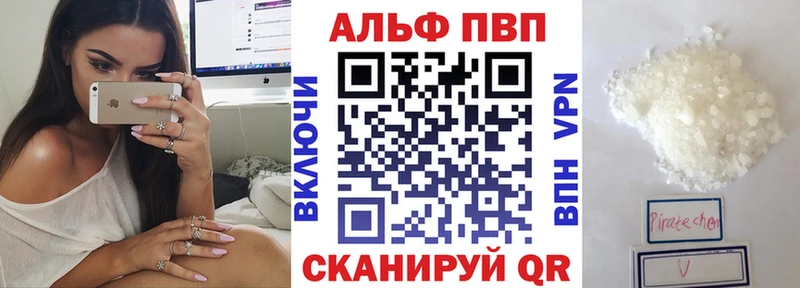 А ПВП крисы CK  Купить где  Сретенск 