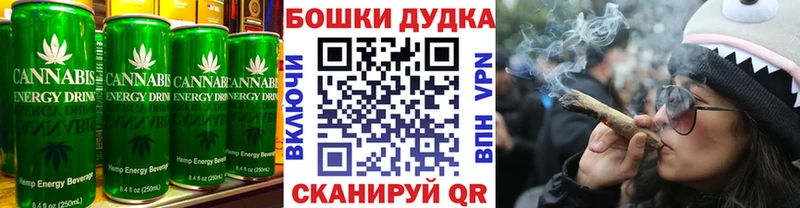 Еда ТГК марихуана  Купить где  Сретенск 