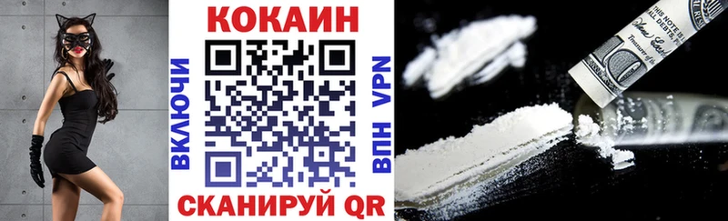 Купить  Сретенск  Cocaine Эквадор 