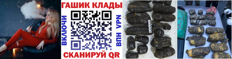 Купить закладки Сретенск ГАШИШ Premium