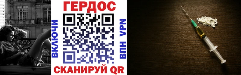 Купить где  Сретенск  Героин хмурый 