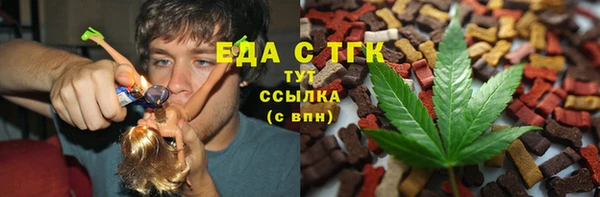 spice Аркадак