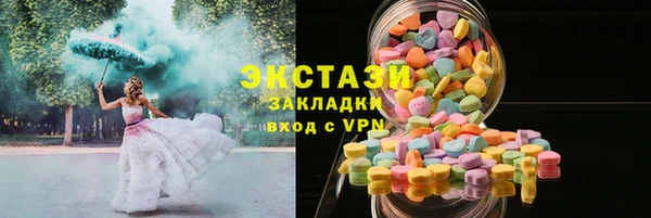 spice Аркадак