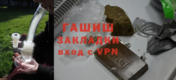 мескалин Армянск