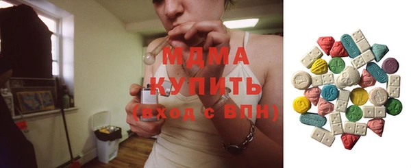 ПСИЛОЦИБИНОВЫЕ ГРИБЫ Алексеевка