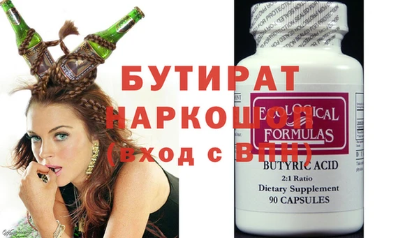 ПСИЛОЦИБИНОВЫЕ ГРИБЫ Алексеевка