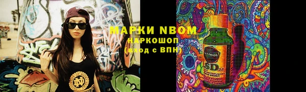 мескалин Армянск