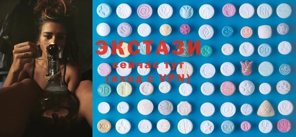 ПСИЛОЦИБИНОВЫЕ ГРИБЫ Алексеевка