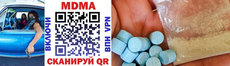 MDMA crystal Купить где Сретенск