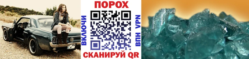 Метамфетамин Methamphetamine Купить где Сретенск