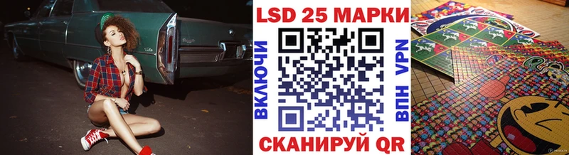 Купить где  Сретенск  Марки N-bome 1,8мг 